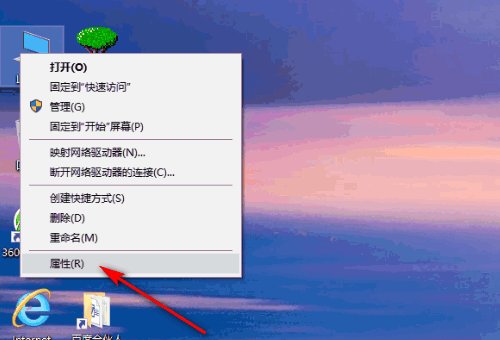 计算机怎么加入Workgroup工作组