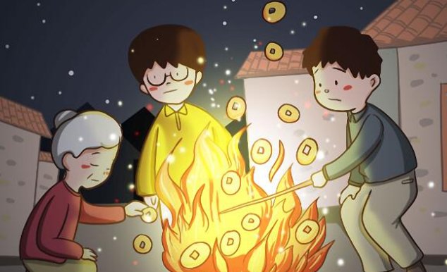 烧寒衣纸有什么讲究