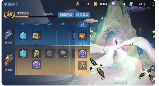 王者荣耀22赛季还有多久结束