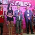 有一部电影女主角演的适睡员是什么电影