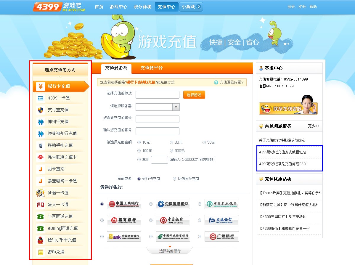 冠铭能冲造梦西游3的点卷吗