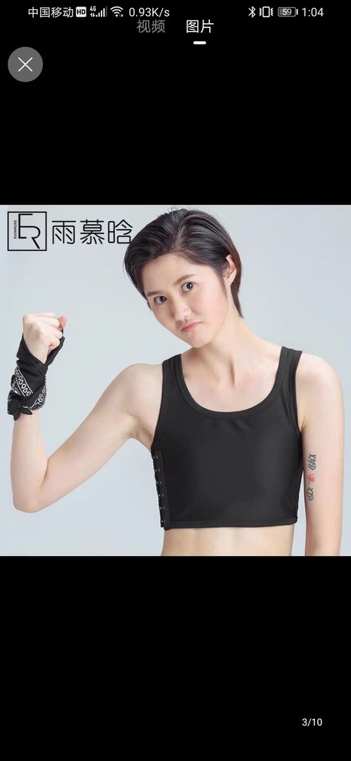 大胸 怎么 才能 不晃来晃去，减小晃动的幅度？