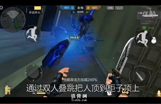 穿越火线手游夜幕山庄衣柜BUG怎么卡