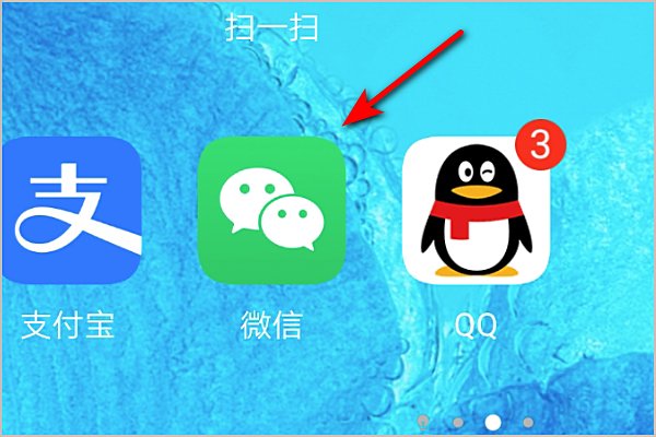 微信头像怎么加国旗图标