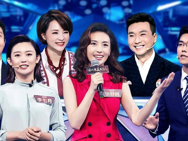 2023主持人大赛播出时间表最新