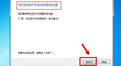 如何制作自己的cd