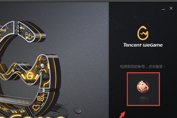 用wegame下载lol后更新lol的内容在哪个文件夹里