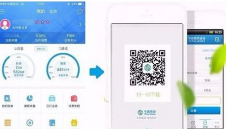 移动用户如何查自己的月租？