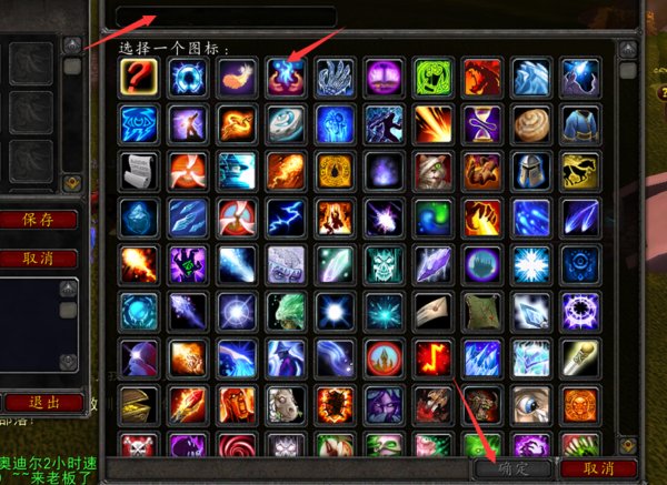 魔兽世界猎人蒸汽坦克宏讲解