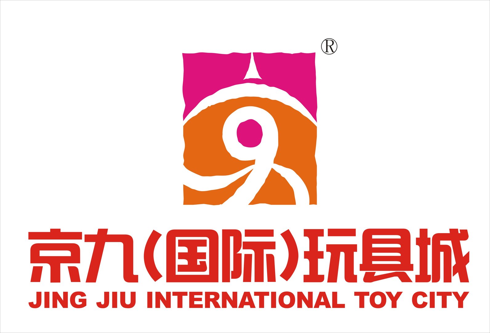 中国批发网的简介