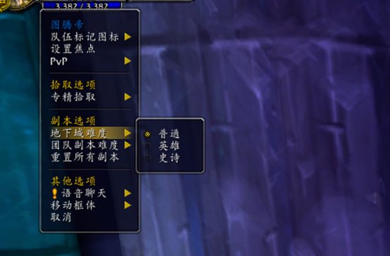 wow魔兽世界巨石之核入口在哪