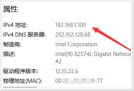 我当前的ip 地址