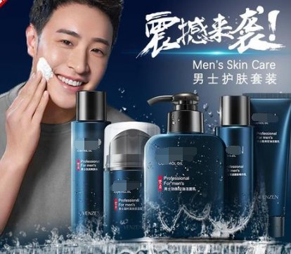 情人节送男友什么礼物？