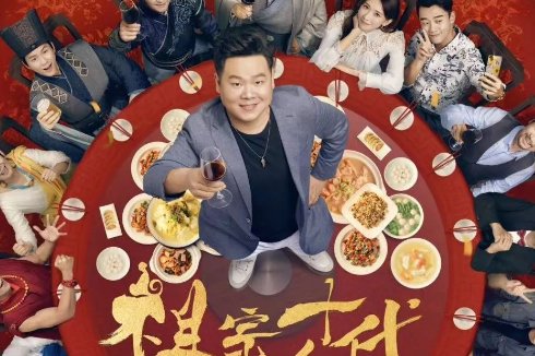 《祖宗十九代》演员表是怎样的？