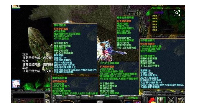 《魔兽地图》幻梦之晓2.2攻略是什么？