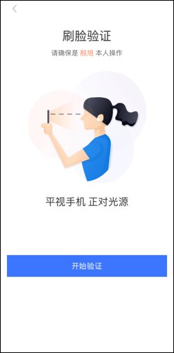 农行支付密码错误输入3次,需如何解锁?