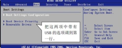 如何给华硕H81主板的bios刷新?