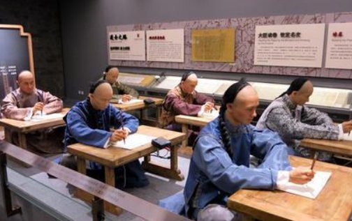 古人说的中举是什么考试