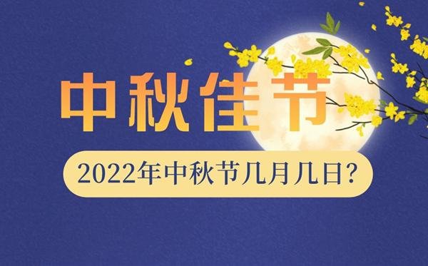 重磅！北京市发布中秋节放假安排，共3天，不调休！为何会引起热议？