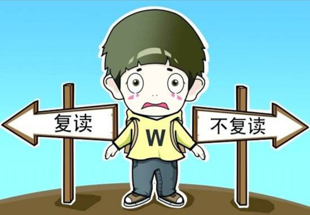 高考657分能不能复读啊？