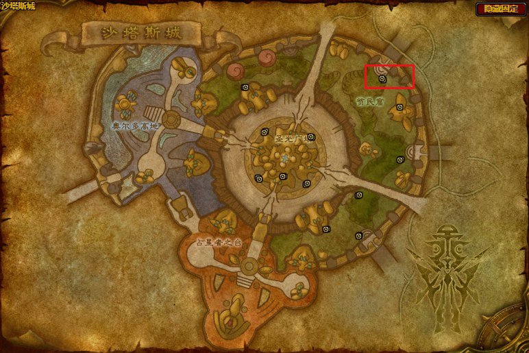 《魔兽世界》平民窟军需官在哪儿？