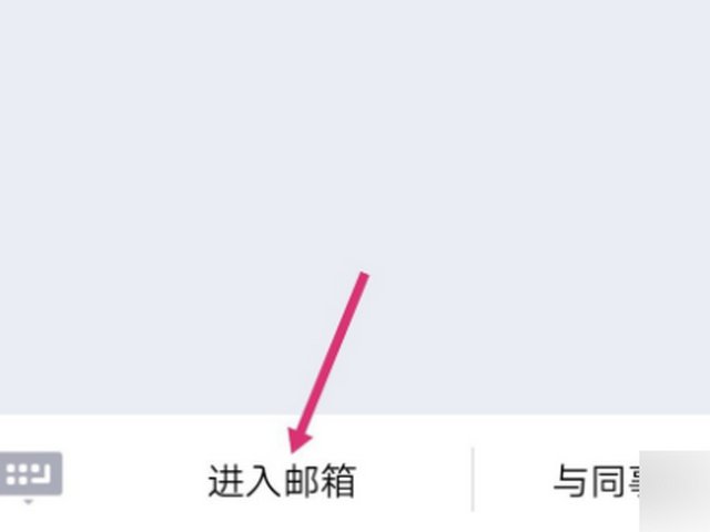 登陆qq邮箱时老是登不上？