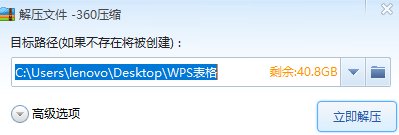 极品飞车17,那个选项是设置中文啊!