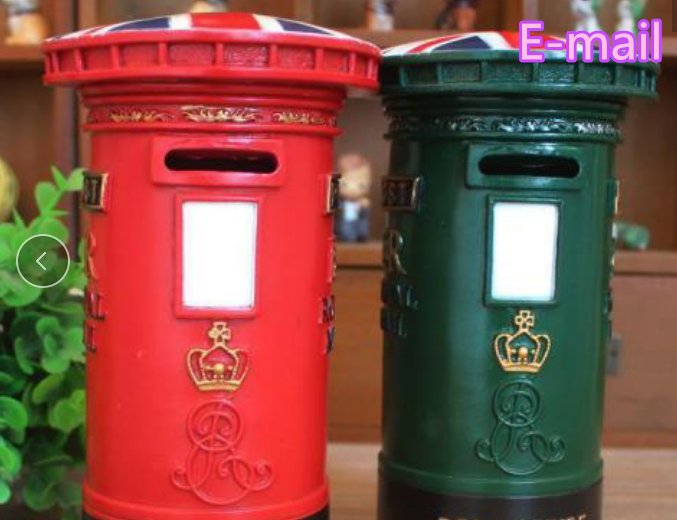 please enter a valid e- mail address的中文意思是什么？