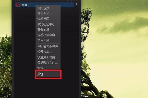 怎么把dota2界面语言设置成中文，英雄配音是英文