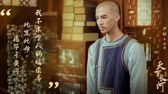 天下长河电视剧剧情介绍