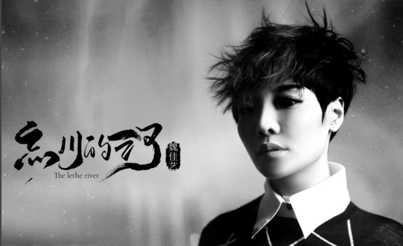 一次回眸将我的心牵扯是什么歌的歌词