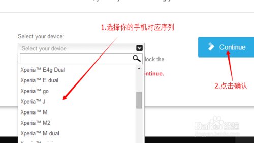 三星手机如何解锁?