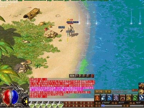 游蚊魔戒传奇的介绍