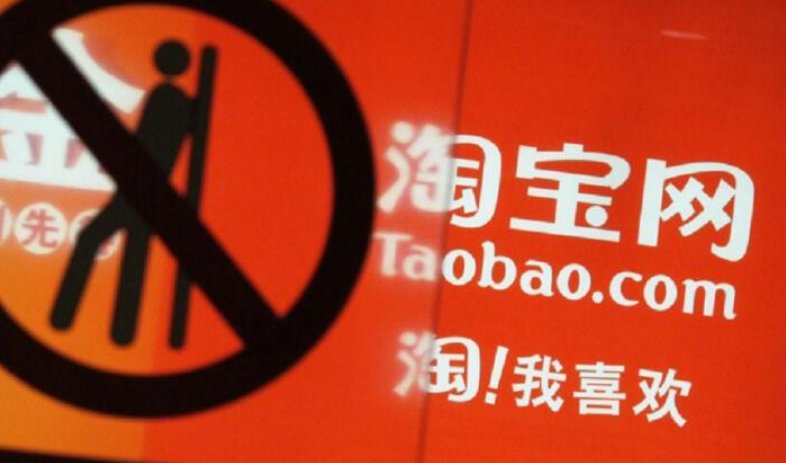 双11启动淘宝就“崩”了，淘宝客服对此有何回应？