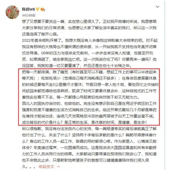 张艺谋妻子曝丈夫“自残”，究竟怎么回事？发生了什么？