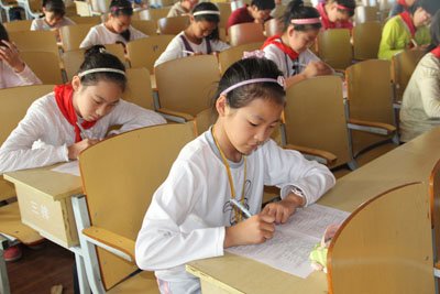 建湖县实验小学的简介