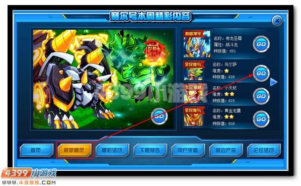 乌力朴的种族和个体