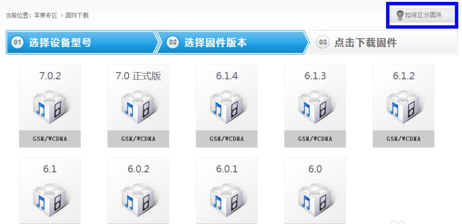 买的苹果手机用了一段时间出现需要激活的界面怎么处理啊？