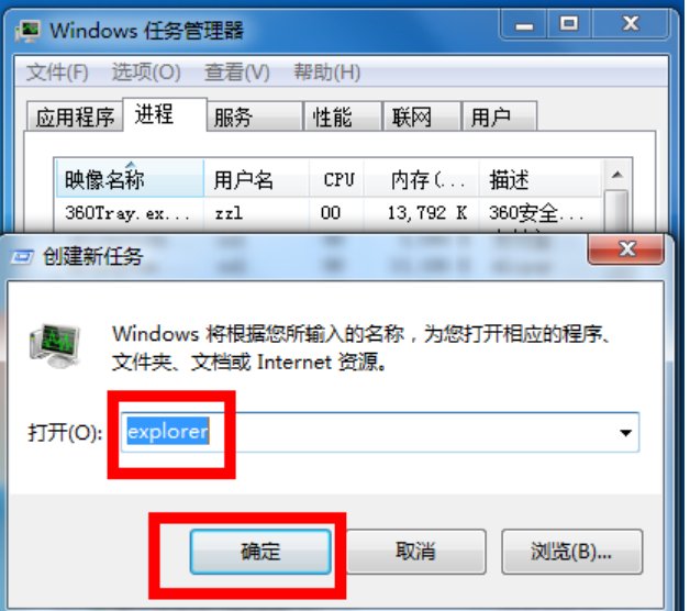 笔记本电脑桌面上的那个音量控制图标不见了，怎么弄出来？