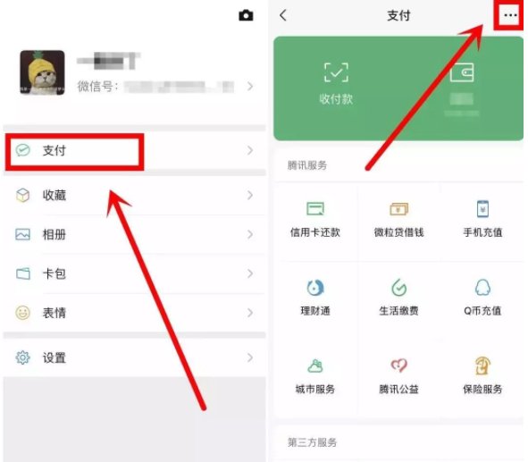 为什么在注册微吋提示微信要升级注册不了,怎么搞?