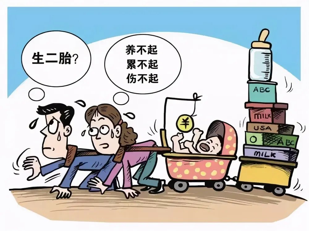 河北在全国率先建设三孩门诊，建设此门诊会带来哪些利好？