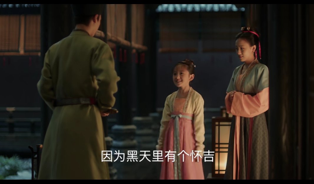 大家看《清平乐》，梁怀吉按理说是个太监，怎能与公主相恋？