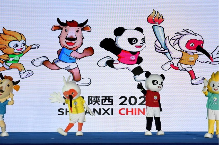 西安十四运开始和结束时间