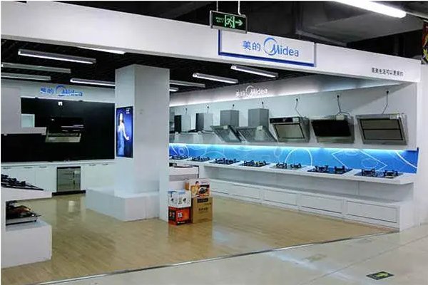 美的为什么去香港