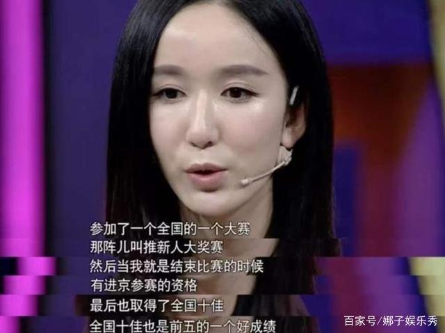 拜金女上节目,一亿两亿不算钱?娄艺潇却说我替你感到悲哀,后来怎样?