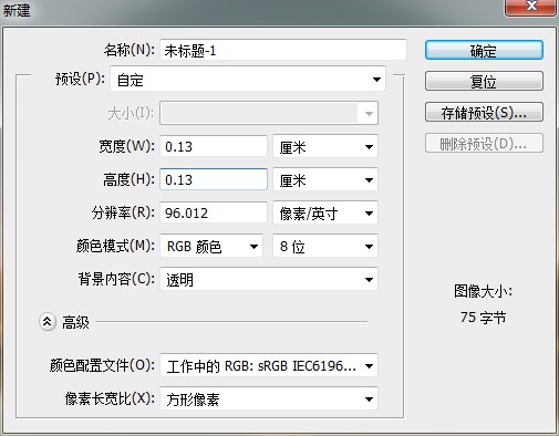 PS求助,请问个图片上的小点点是怎加上去的