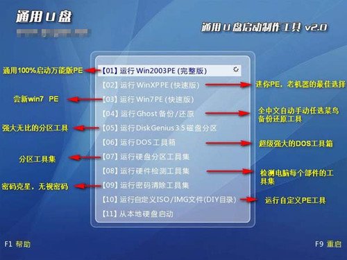 联想vista重装系统步骤