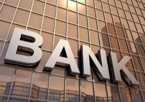 中国人民银行公务员考试内容