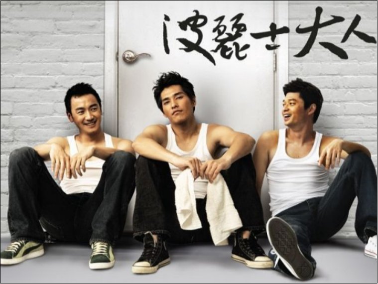 蓝正龙演的所有电视剧