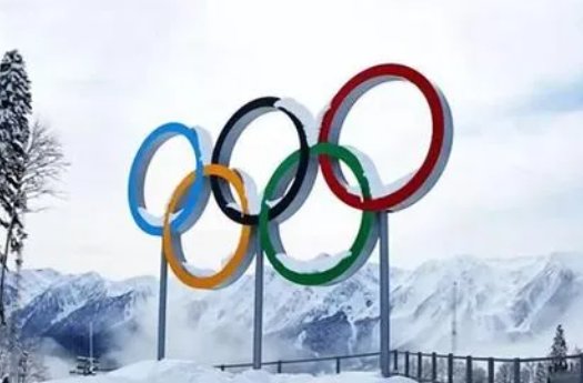 第一届冬奥会的举办地点是什么？